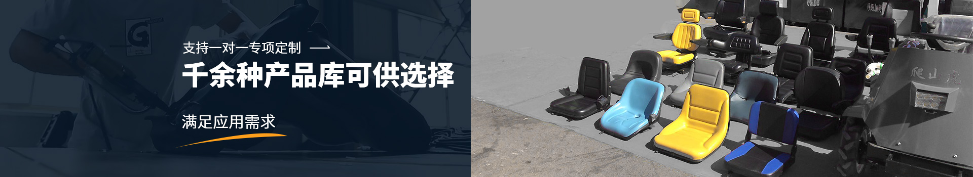 加美座椅-支持一對(duì)一專(zhuān)項(xiàng)定制，千余種產(chǎn)品庫(kù)可供選擇，滿足應(yīng)用需求
